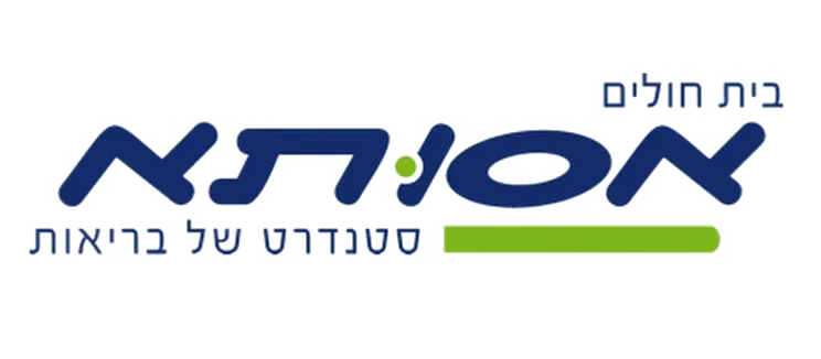 ההכשרות הקליניות בשיתוף: