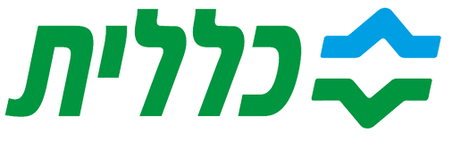 ההכשרות הקליניות בשיתוף: